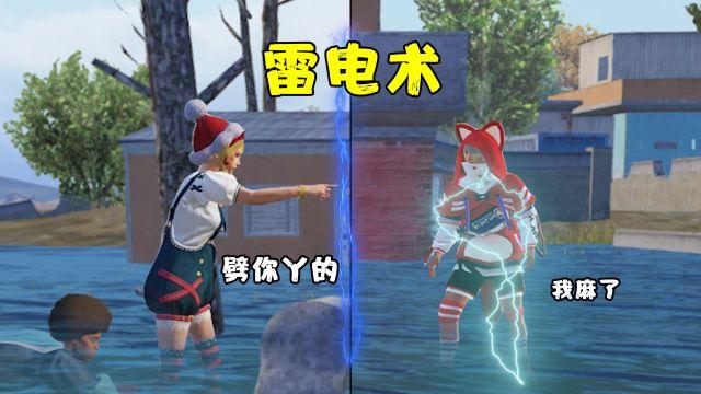 和平精英外挂倒了怎么跑（和平精英外挂要怎么找到）
